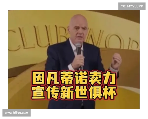 因凡蒂诺:单届世界杯观众人数堪比104场超级碗全球瞩目程度无与伦比 因凡蒂诺:单届世界杯观众人数堪比104场超级碗全球瞩目程度无与伦比
